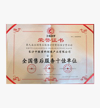 壹号娱乐