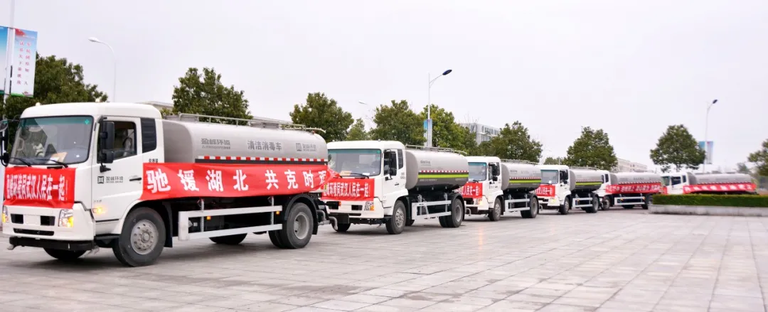 壹号娱乐荣获“全国住建系统抗击新冠肺炎疫情先进集体”