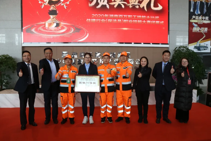 乘风破浪，再创佳绩！壹号娱乐荣获湖南省职业技能大赛冠军！