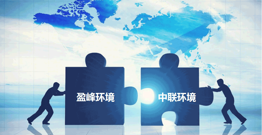 环卫龙头新征程，壹号娱乐拟152.5亿并购中联娱乐公司