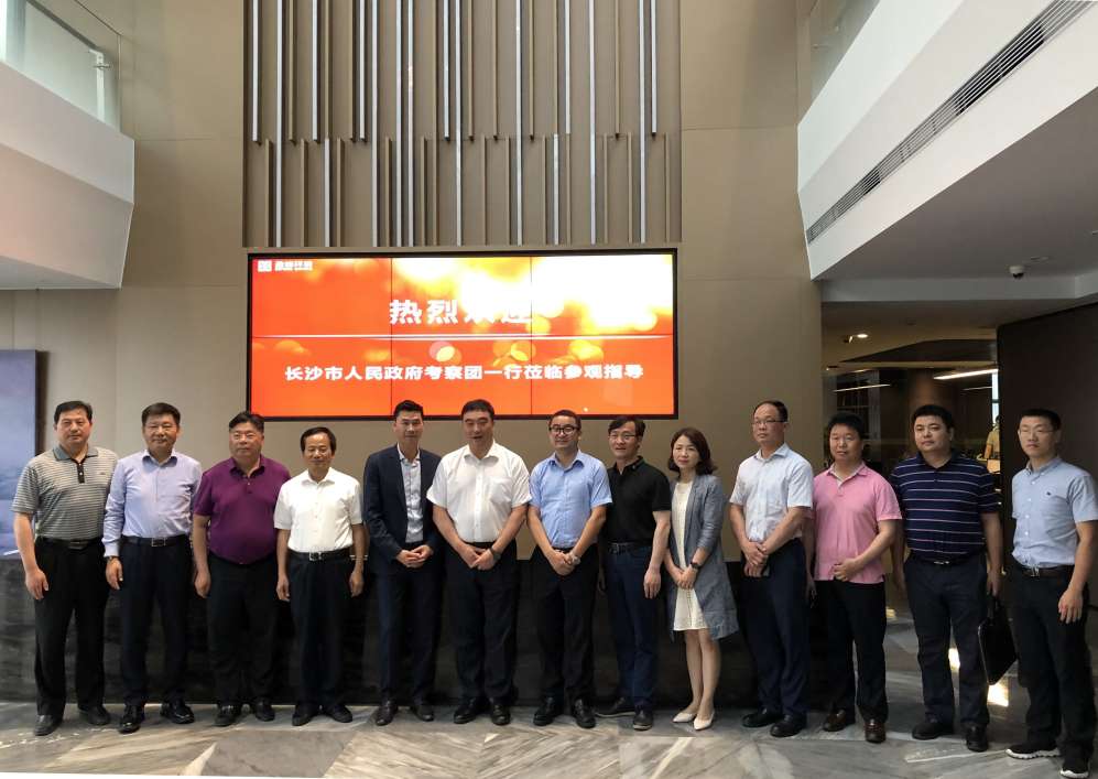 长沙市政府考察团刘明理市长一行莅临壹号娱乐考察交流