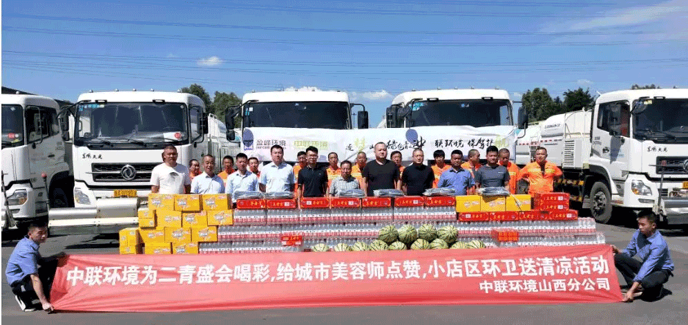 助力国家第二届青年运动会，壹号娱乐在行动！