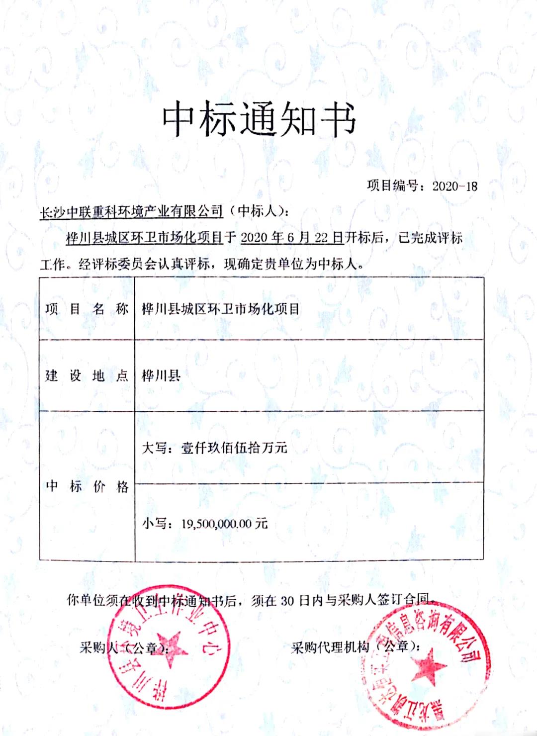 壹号娱乐
