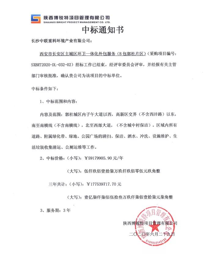 壹号娱乐
