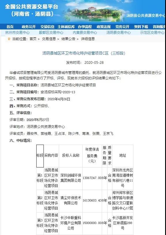 壹号娱乐