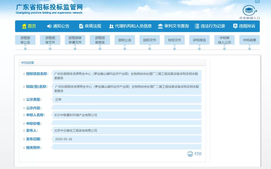 壹号娱乐