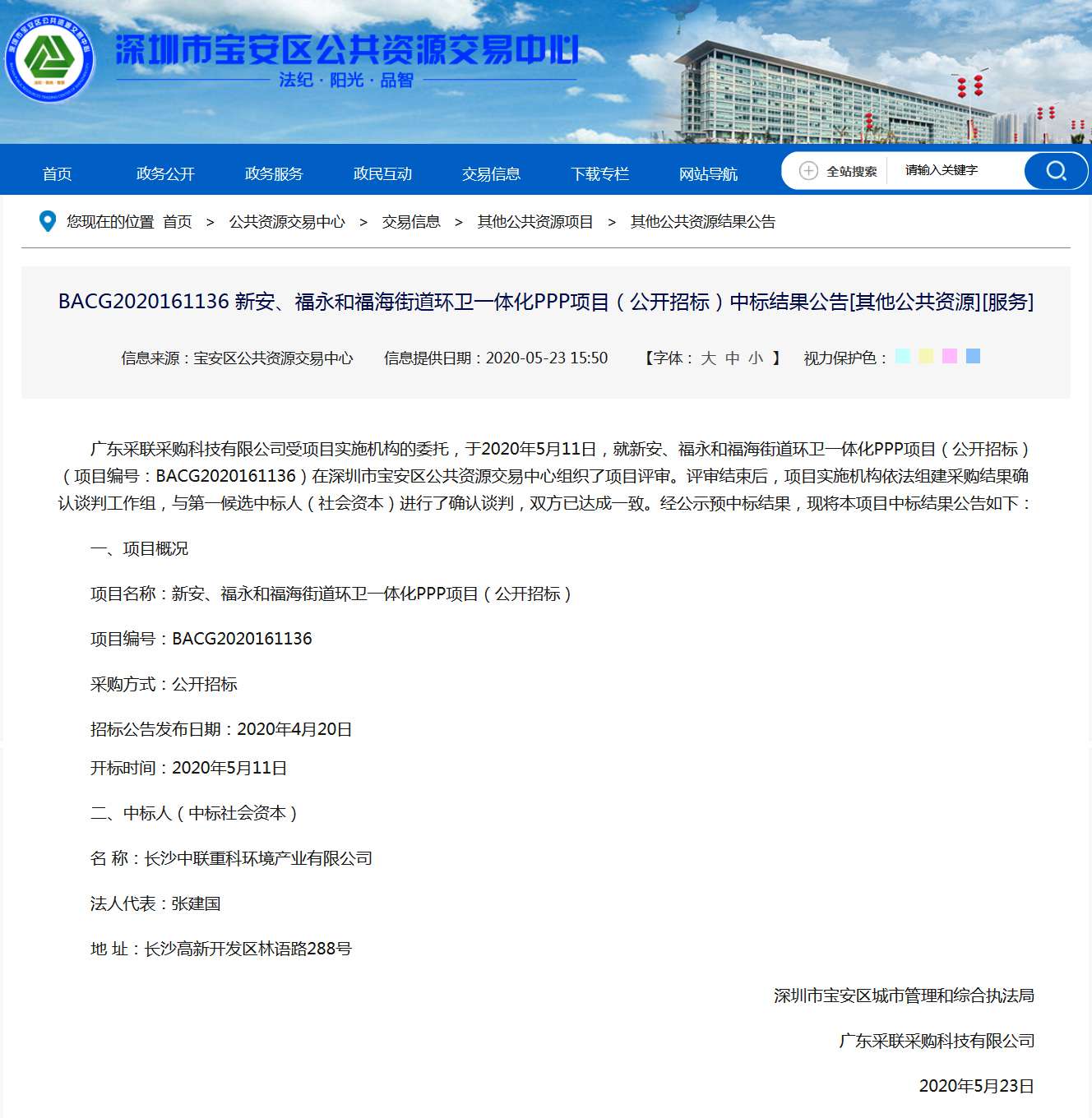 壹号娱乐