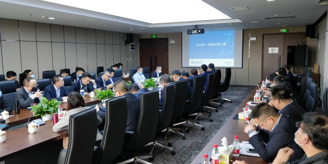 坚定信念，全力以赴！壹号娱乐召开2020年第一季度经营分析会议