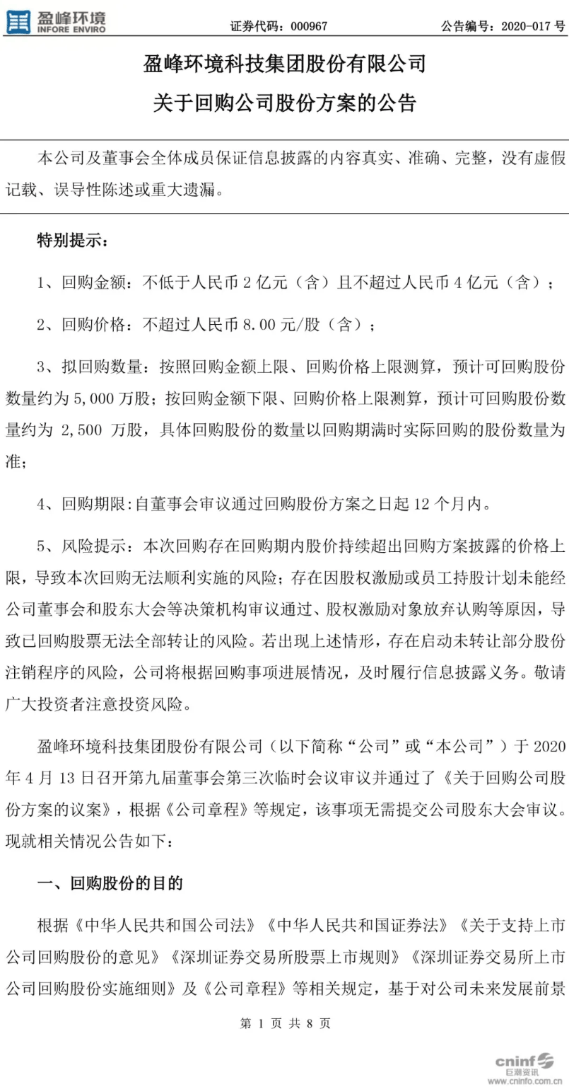 壹号娱乐