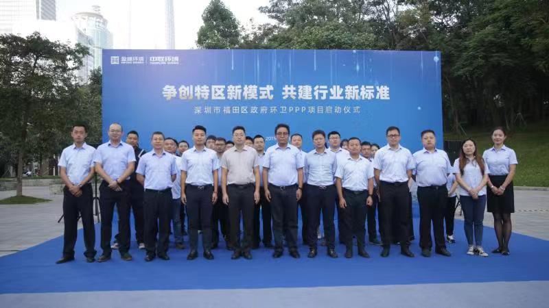 “特区速度”创建行业新标准！壹号娱乐中联娱乐公司福田项目启动并正式运营