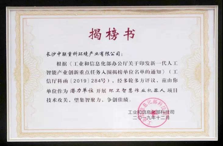 壹号娱乐