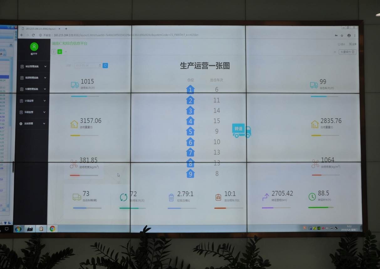 壹号娱乐