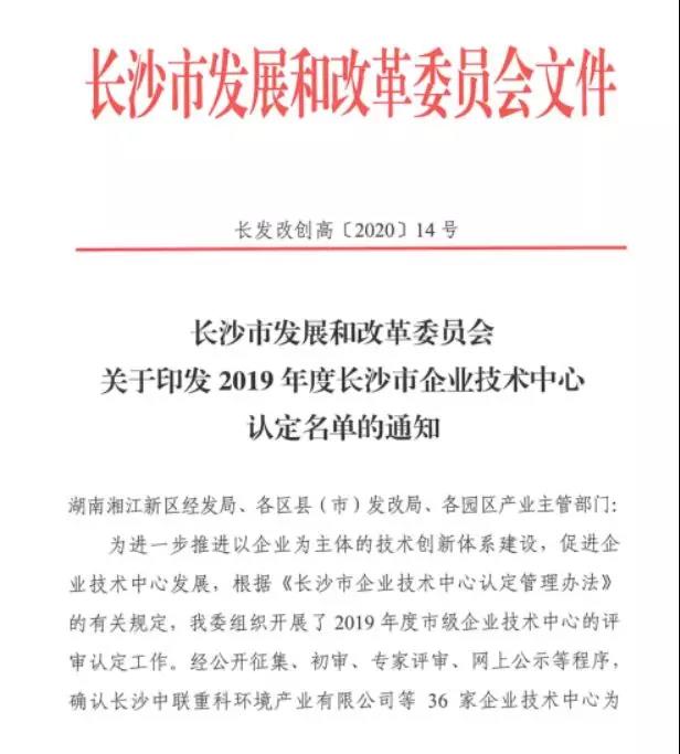 壹号娱乐