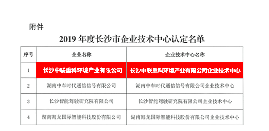 壹号娱乐