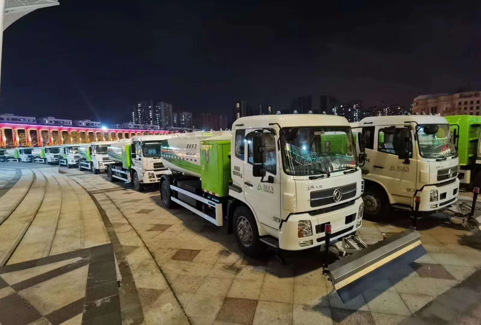 2亿！壹号娱乐与北控城市娱乐公司服务集团正式签订新能源纯电动环卫装备采购合同