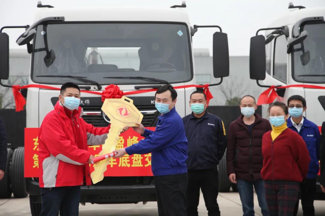500辆底盘车抵壹号娱乐长沙产业园，助推复工复产