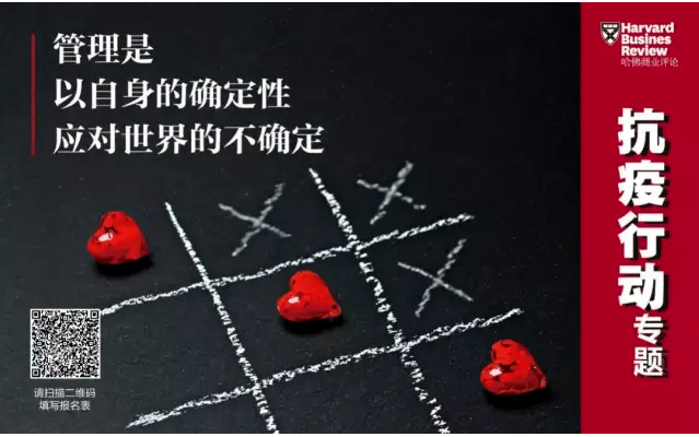 哈佛商业评论丨壹号娱乐：智能化、科技化推进环卫装备行业变革