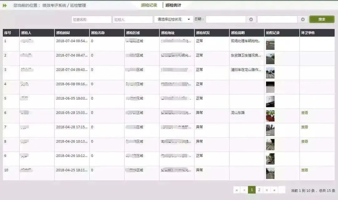 壹号娱乐