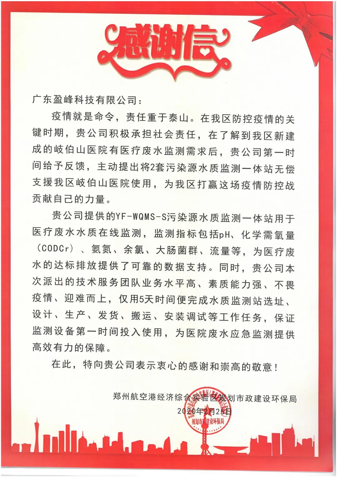 壹号娱乐