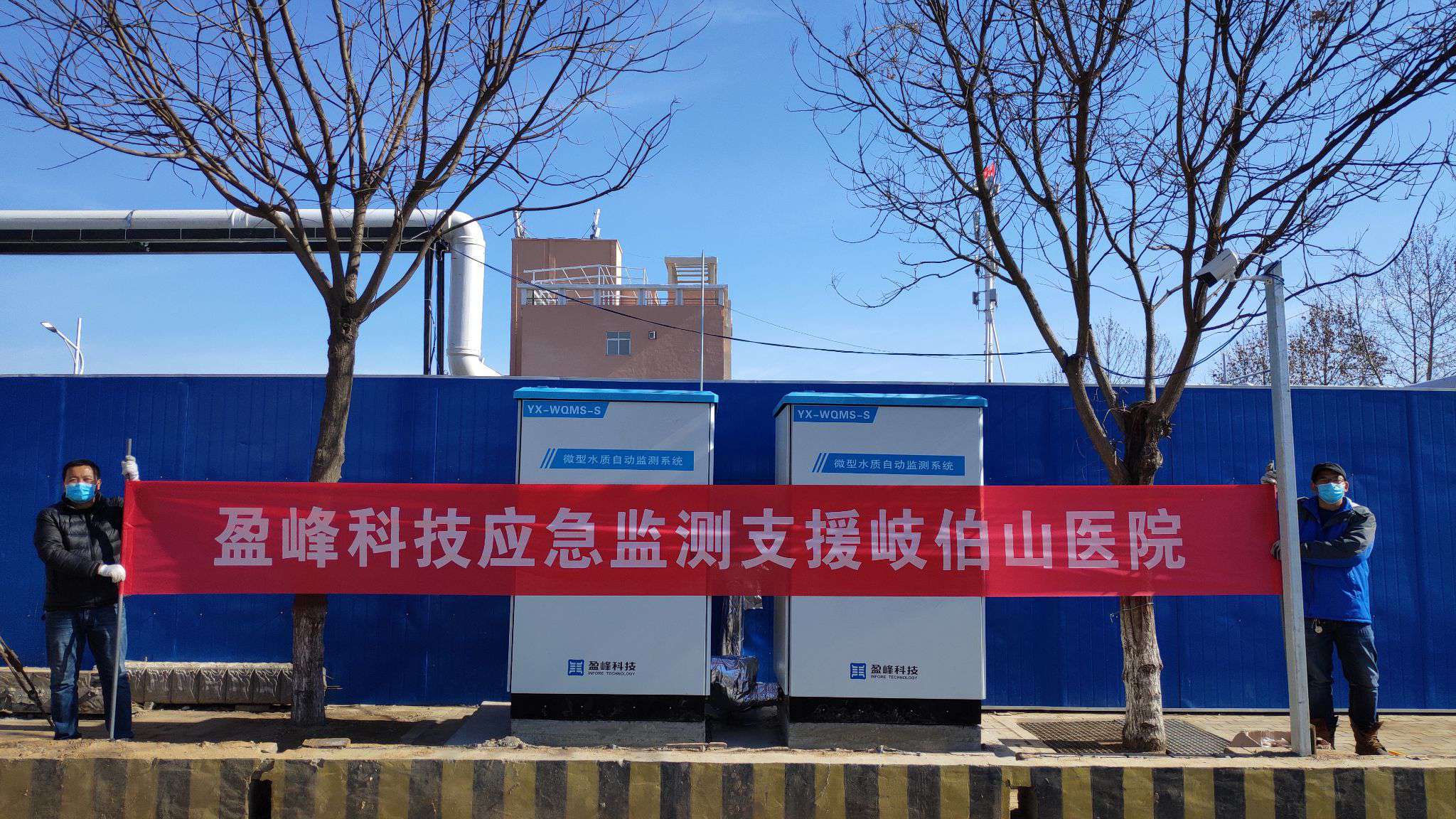 助力抗疫，保水安全丨壹号娱乐火速支援郑州“小汤山医院”