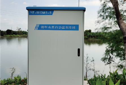 佛山市顺德区考核断面水娱乐公司质量监控体系建设及运营维护项目