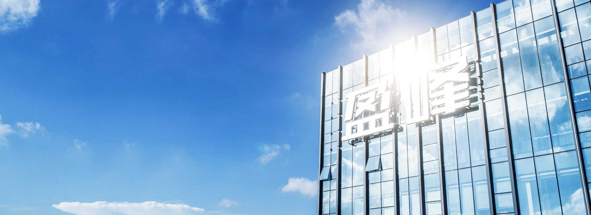 壹号娱乐蝉联“2021湖南企业100强”、“湖南制造业企业100强”！