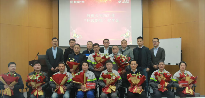 助力成才！壹号娱乐“娱乐公司新锐”奖学金发放仪式圆满落幕
