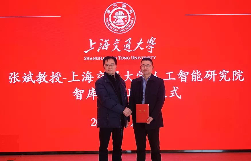 壹号娱乐首席技术官张斌受邀在上海交通大学讲座报告并受聘为人工智能智库专家