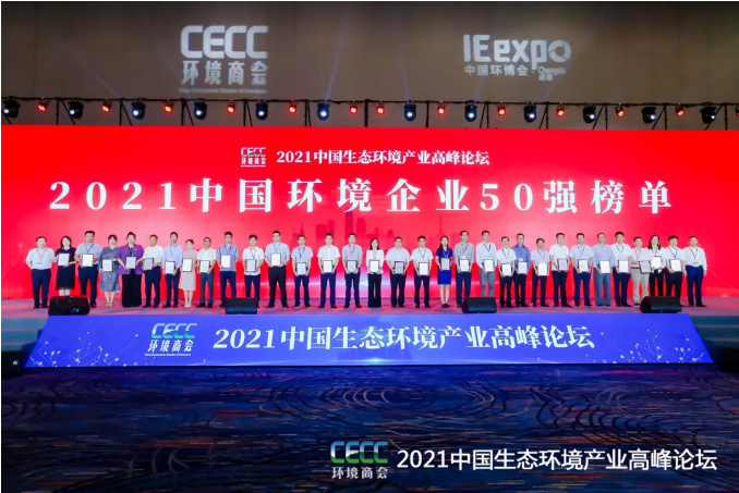 名列前五！壹号娱乐强势登榜中国娱乐公司企业50强！