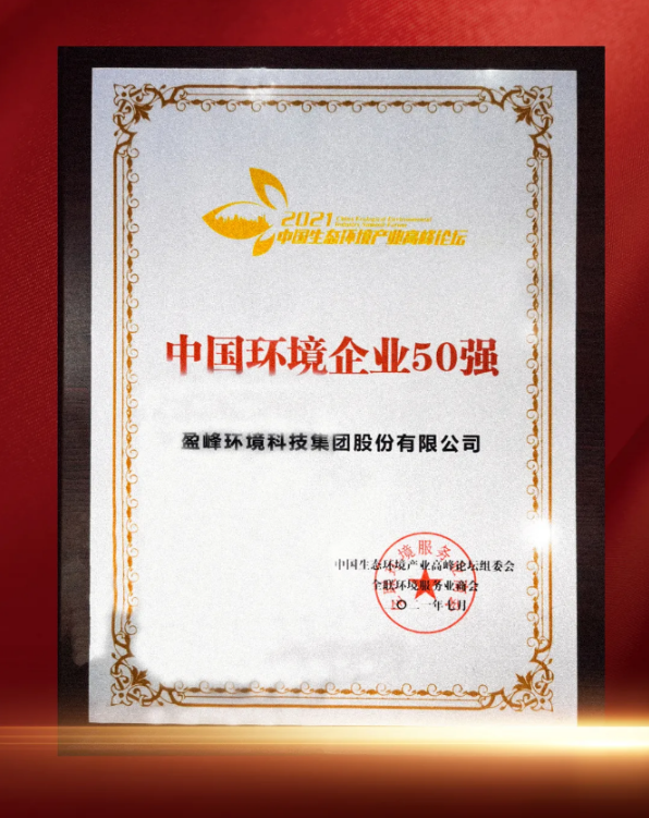 中国娱乐公司企业50强