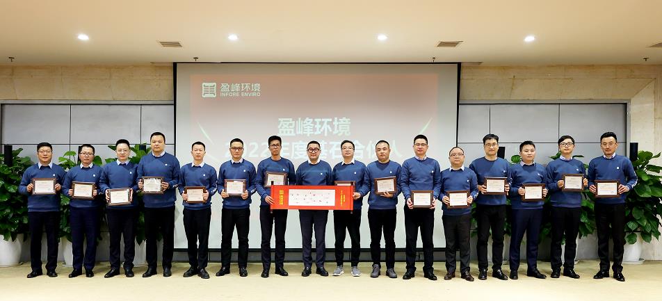 壹号娱乐发布2022年度基石合伙人