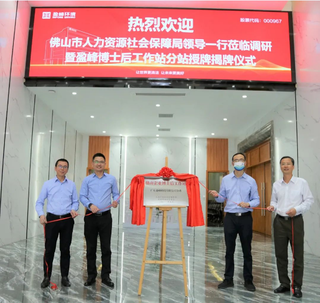 “筑巢纳贤”打造高精尖科技人才新高地——壹号娱乐获批博士后工作站