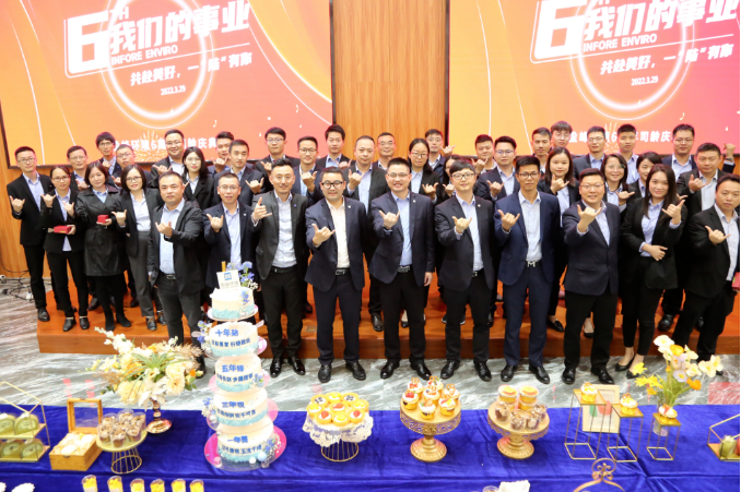 我们的事业——共赴美好，一“陆”有你！壹号娱乐六周年司龄庆典圆满举行
