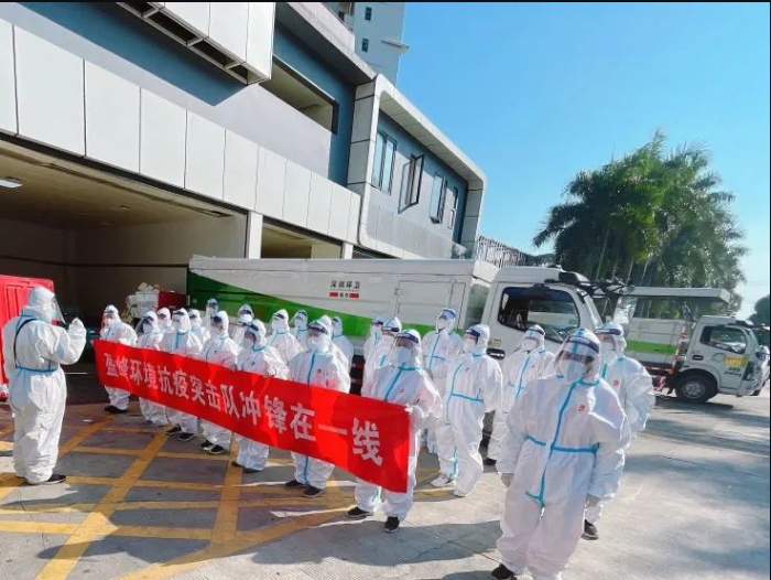 荣耀归来！壹号娱乐助力深圳打赢疫情防控阻击战