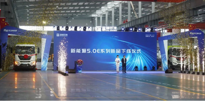壹号娱乐2022年新能源新品发布会暨智能工厂启用直播仪式顺利举办