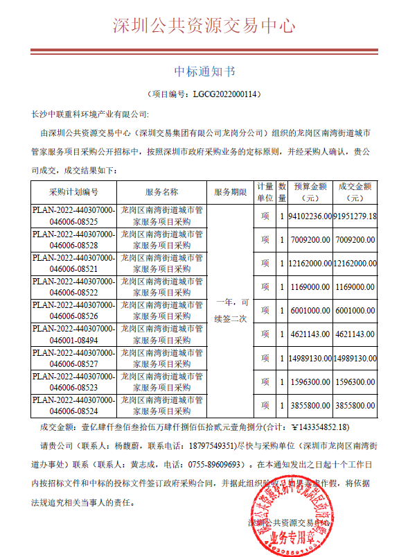 壹号娱乐