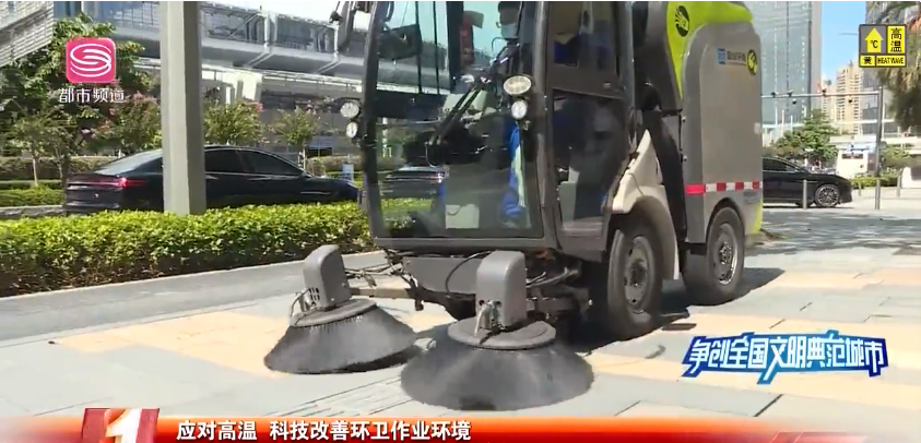 机械作业获媒体点赞，壹号娱乐荣登深圳电视台