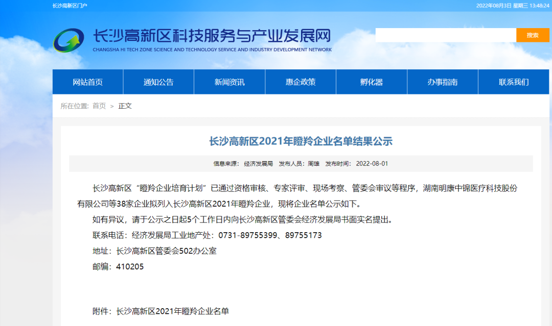 壹号娱乐