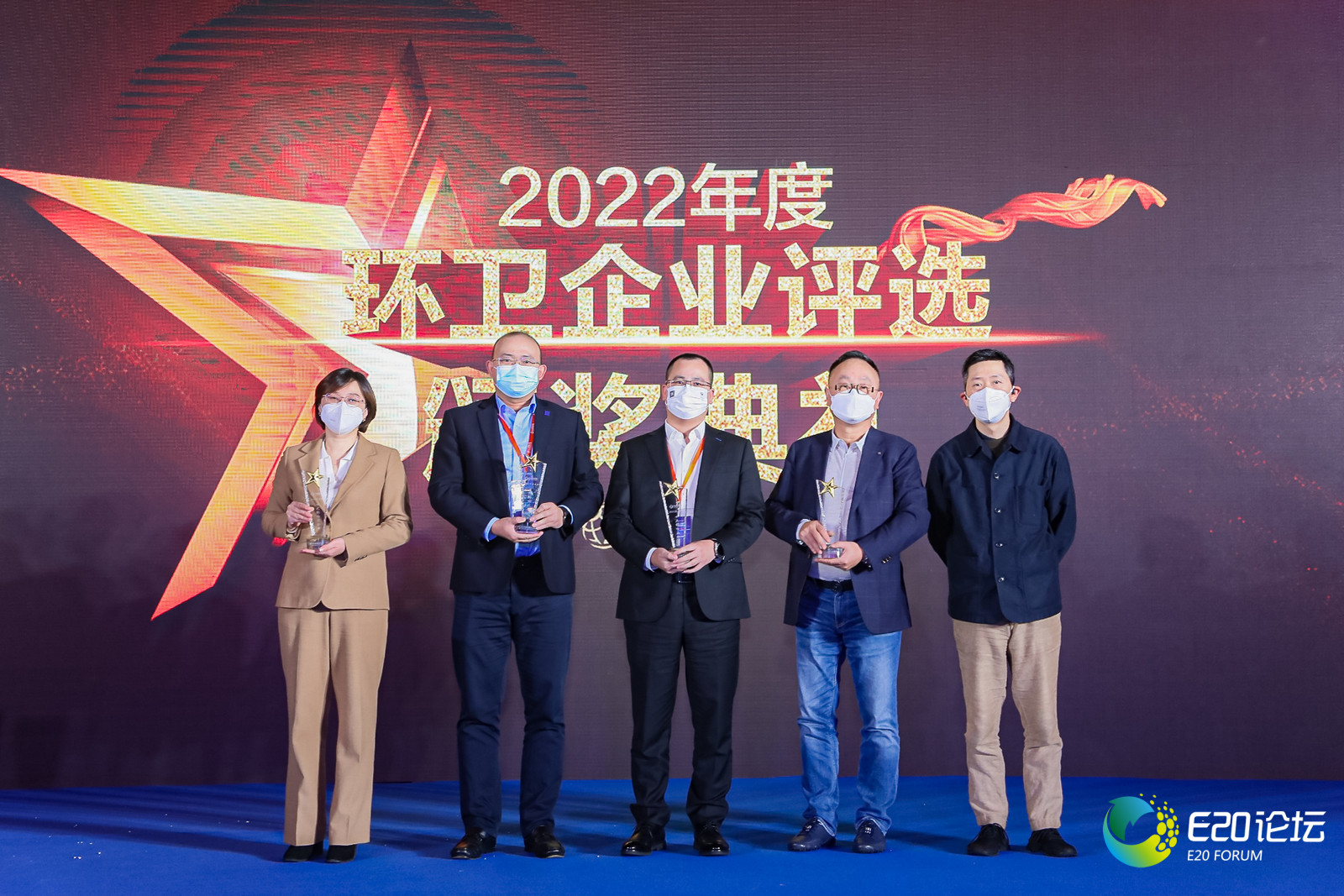 长风吹动绿色旗舰 | 壹号娱乐荣获“2022年度中国环卫十大影响力企业”