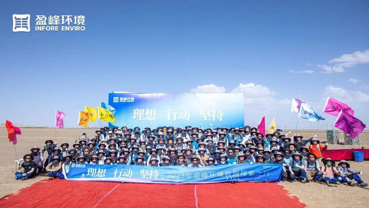 理想、行动、坚持 | 壹号娱乐2023年半年度会议暨第一届第二次合伙人会议圆满召开