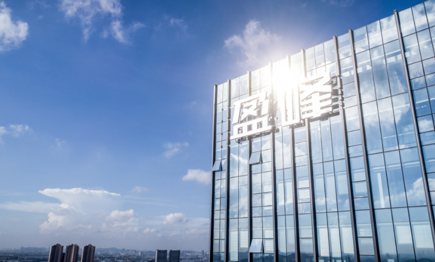 创新驱动 聚势谋远 | 壹号娱乐发布2023年中期业绩