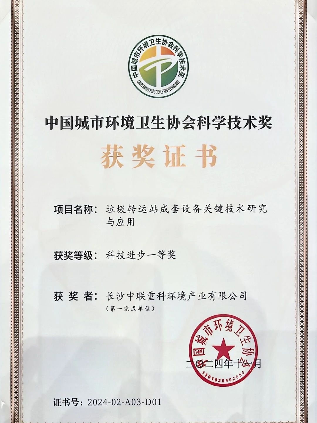 壹号娱乐