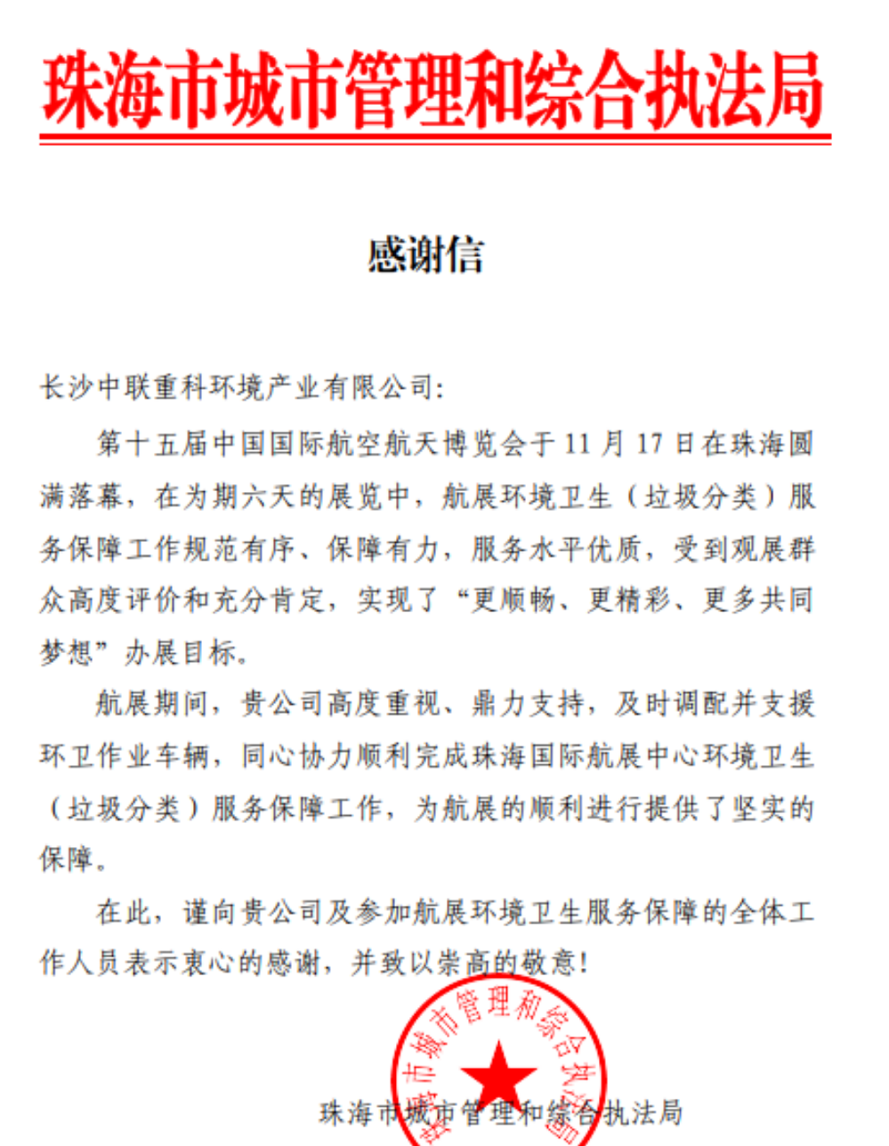壹号娱乐