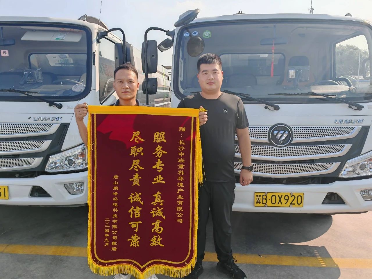 壹号娱乐