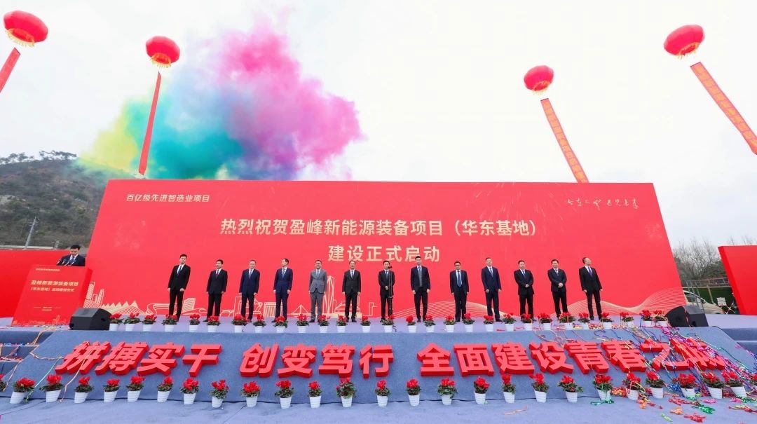 壹号娱乐华东基地项目启动建设仪式圆满举行