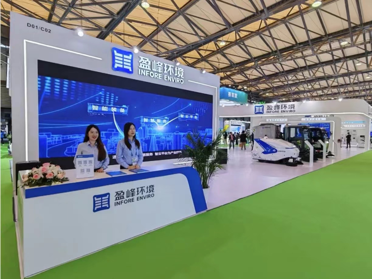 求“新”同“质” 25届环博会，与壹号娱乐赴一场绿色之约