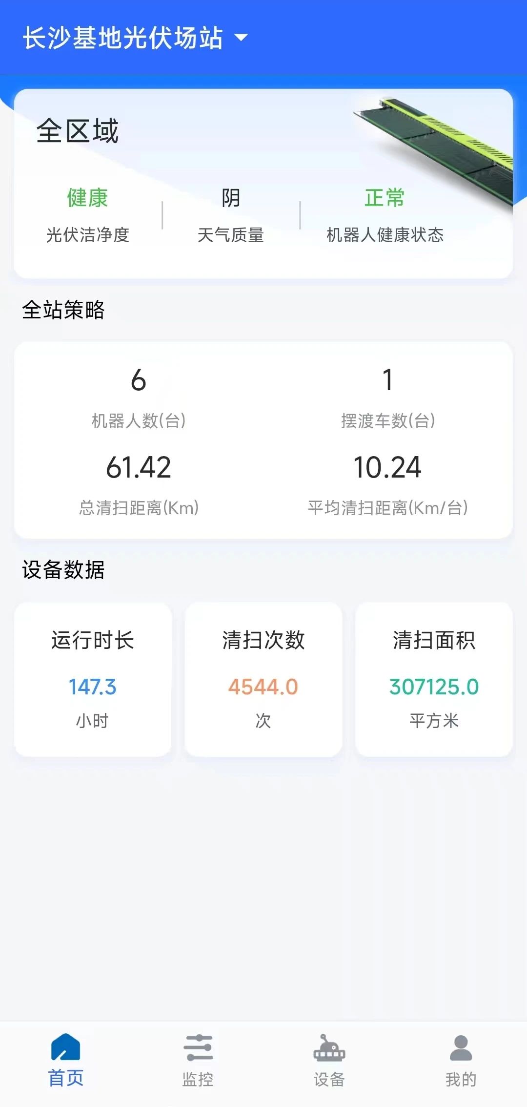 壹号娱乐