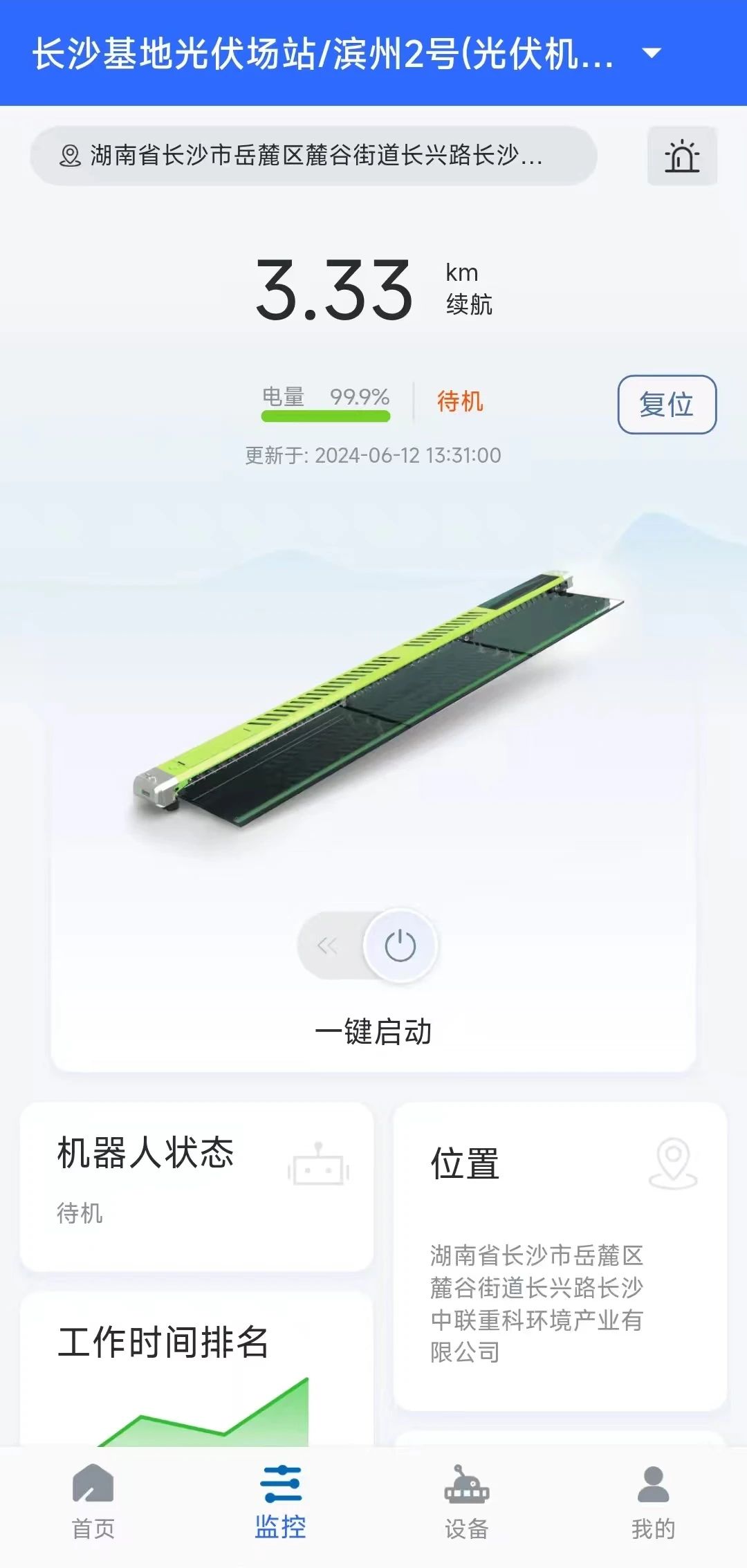 壹号娱乐