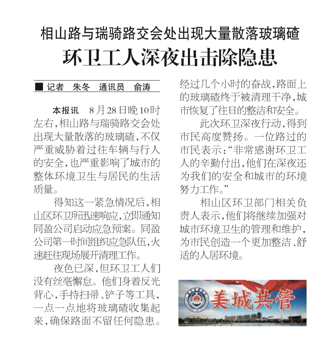 壹号娱乐
