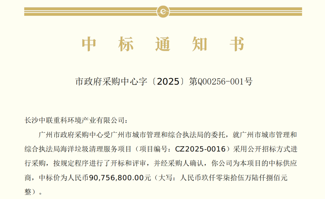 壹号娱乐